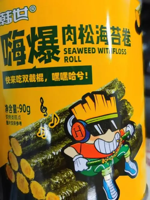 谈球吧海苔肉松饼干