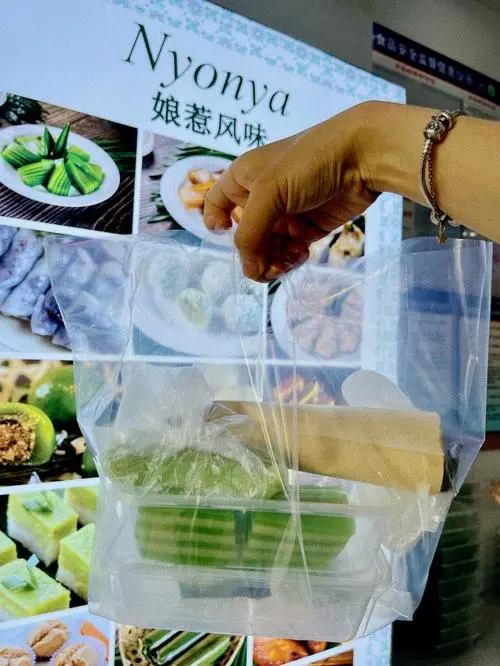 谈球吧椰香糯米糕
