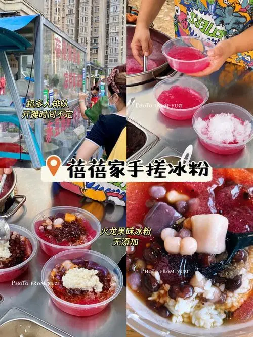 谈球吧海苔味麻花